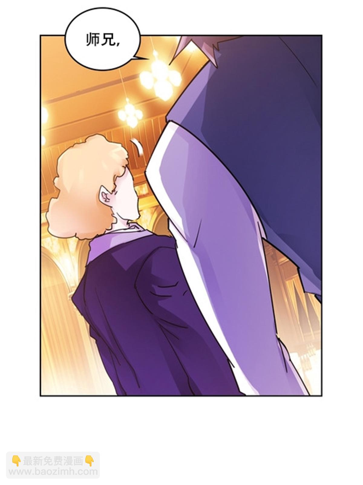 189 晚会风波(1/2)-第190话