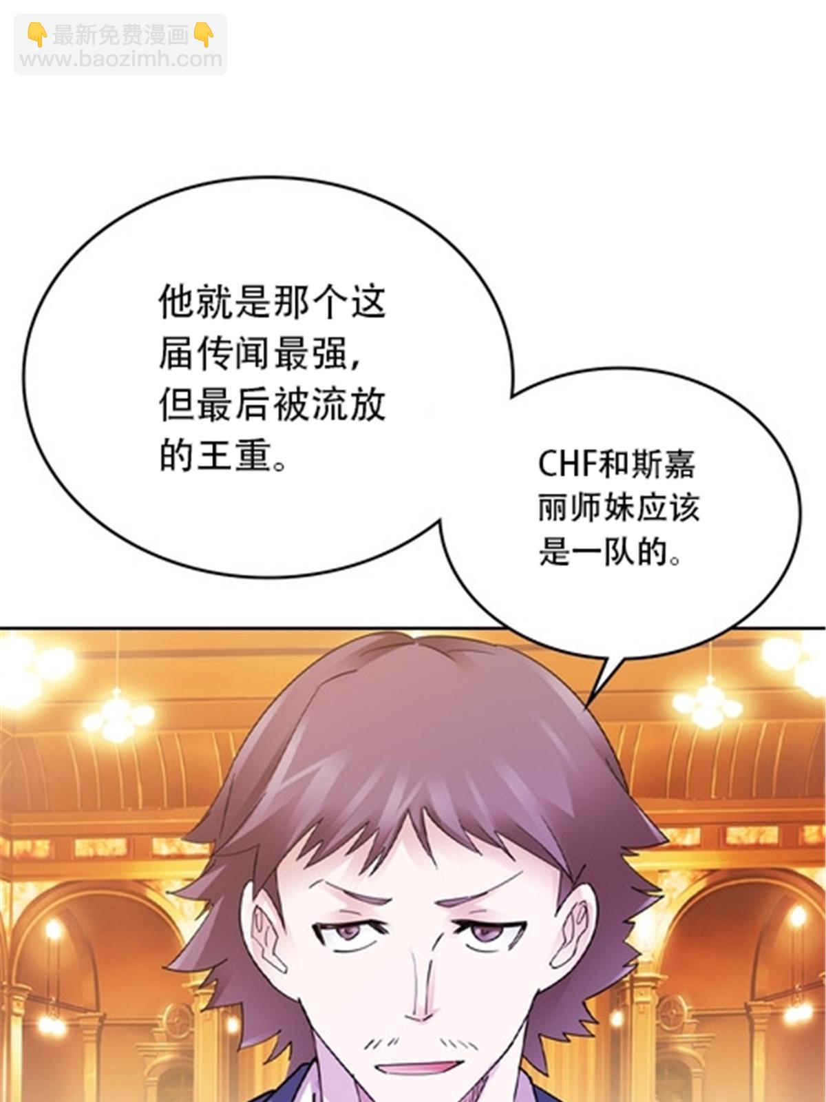 189 晚会风波(1/2)-第190话