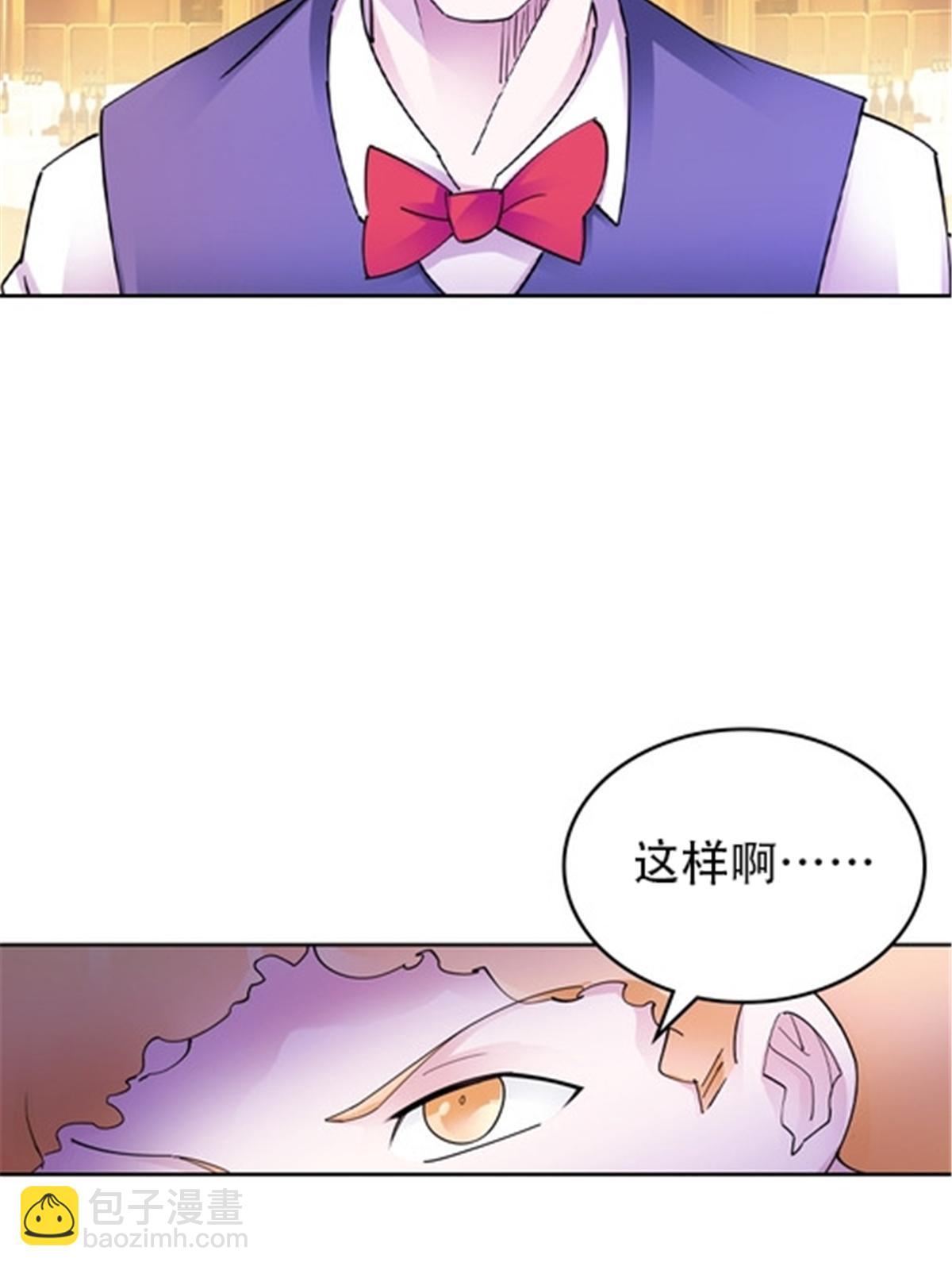 189 晚会风波(1/2)-第190话