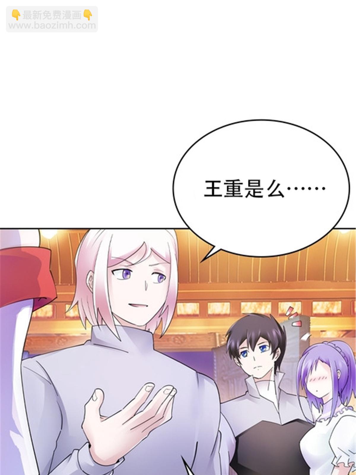 189 晚会风波(1/2)-第190话