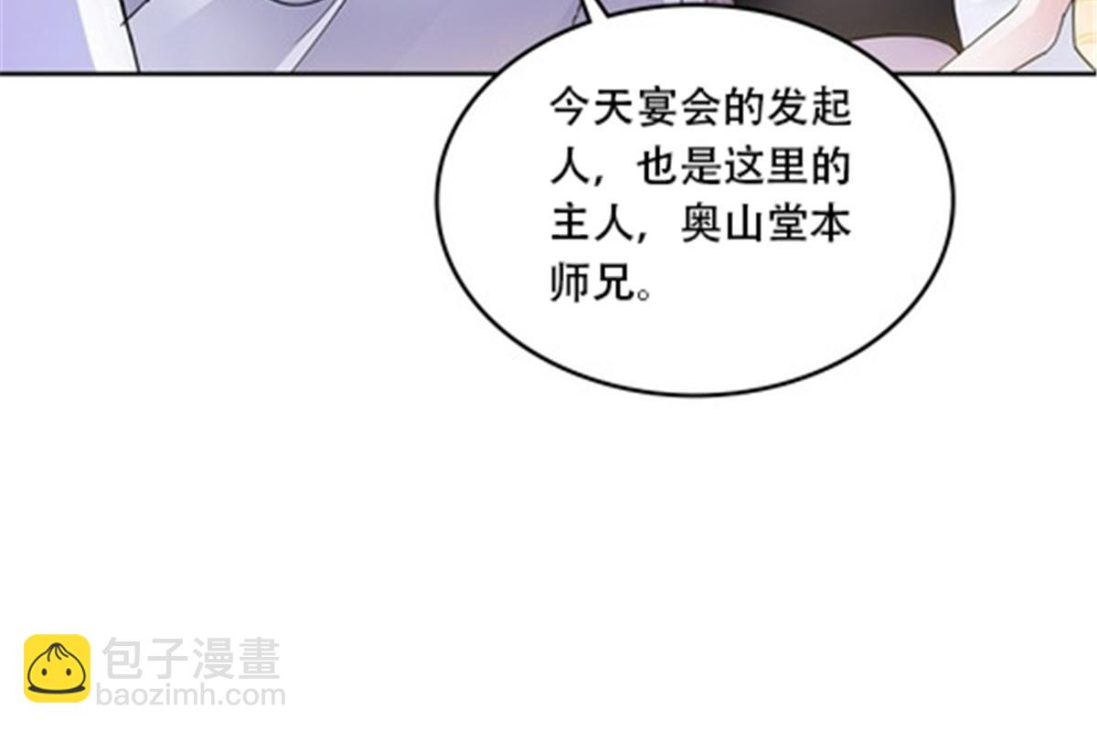 189 晚会风波(1/2)-第190话