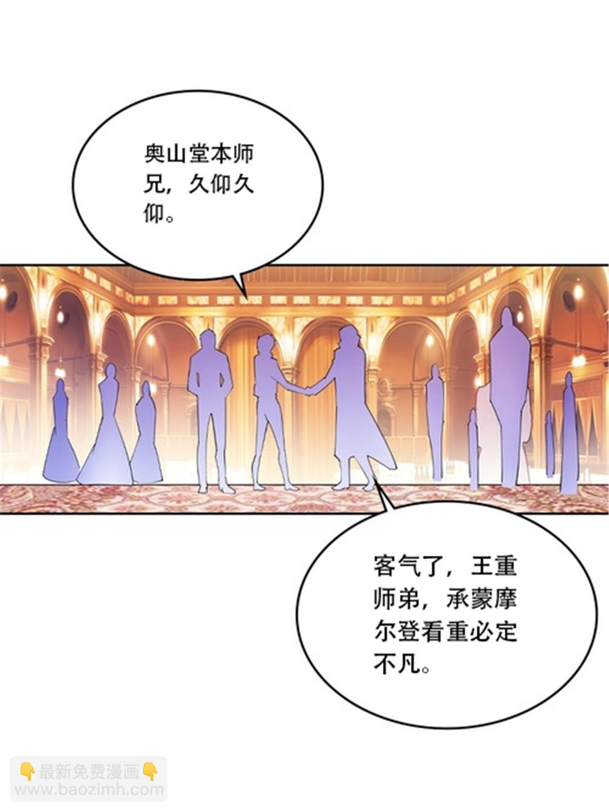 189 晚会风波(1/2)-第190话