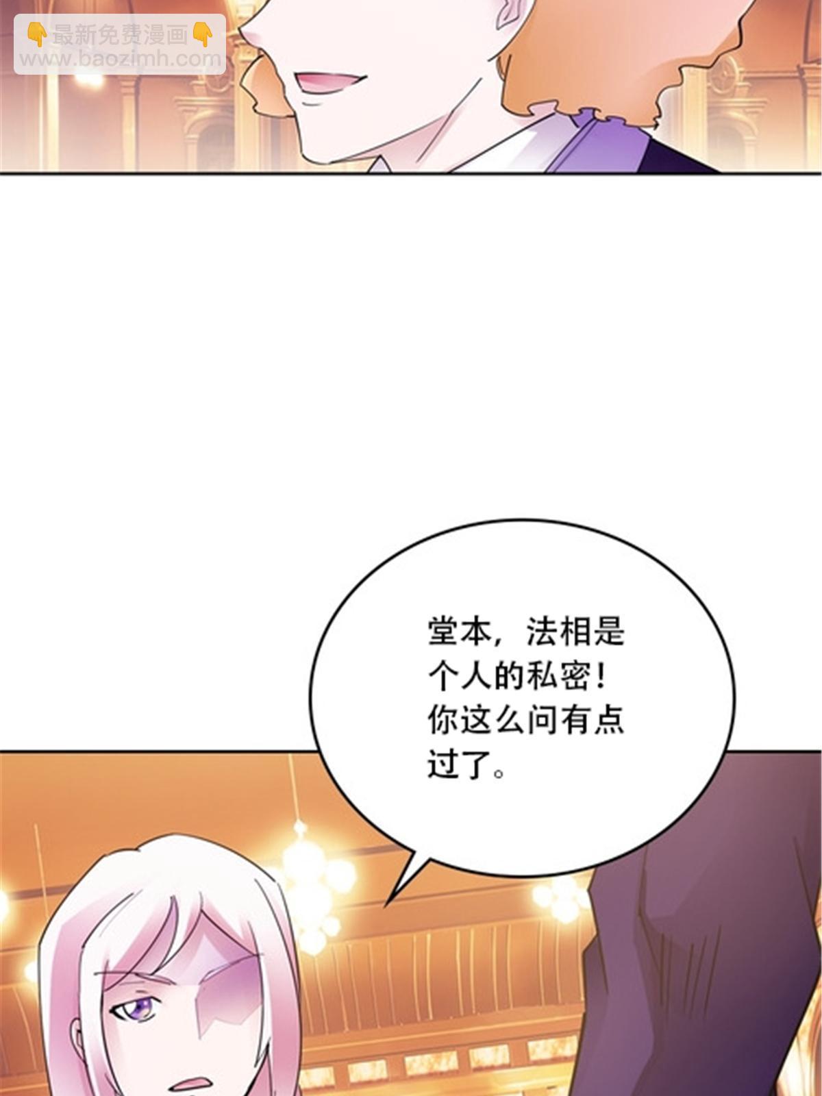 189 晚会风波(1/2)-第190话