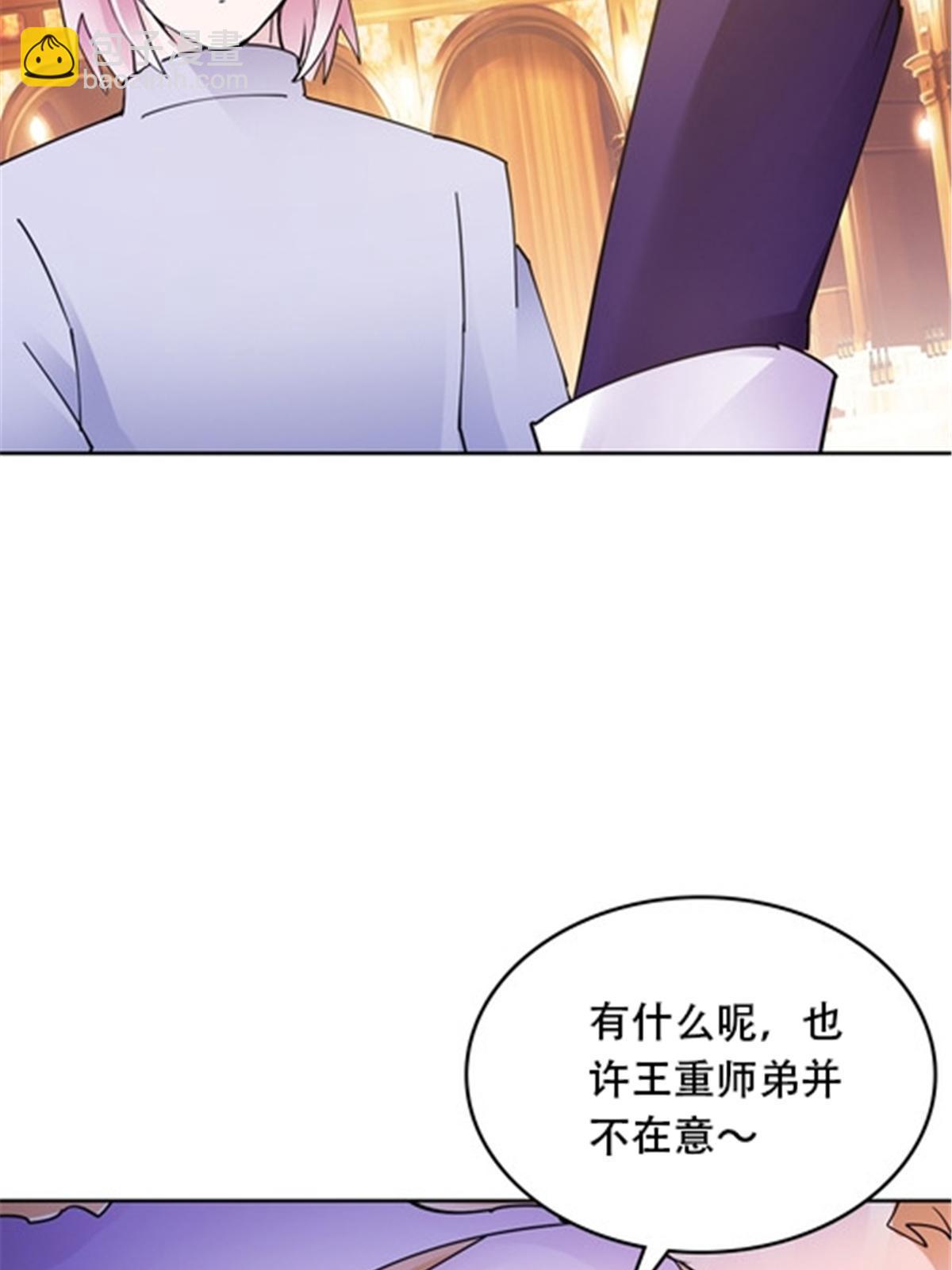 189 晚会风波(1/2)-第190话