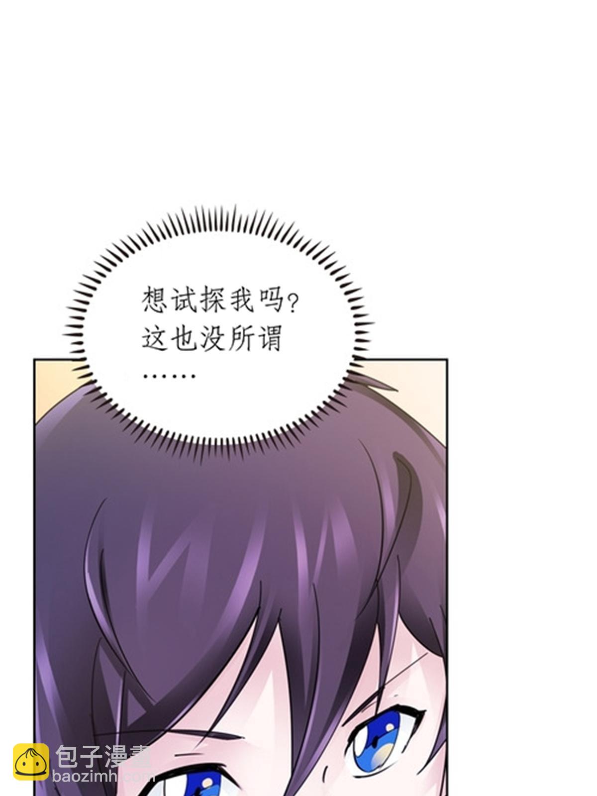 189 晚会风波(1/2)-第190话