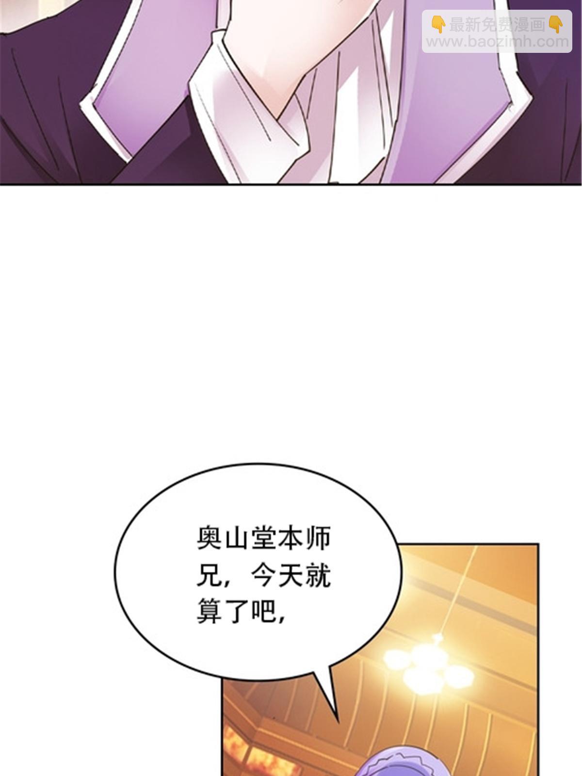 189 晚会风波(1/2)-第190话