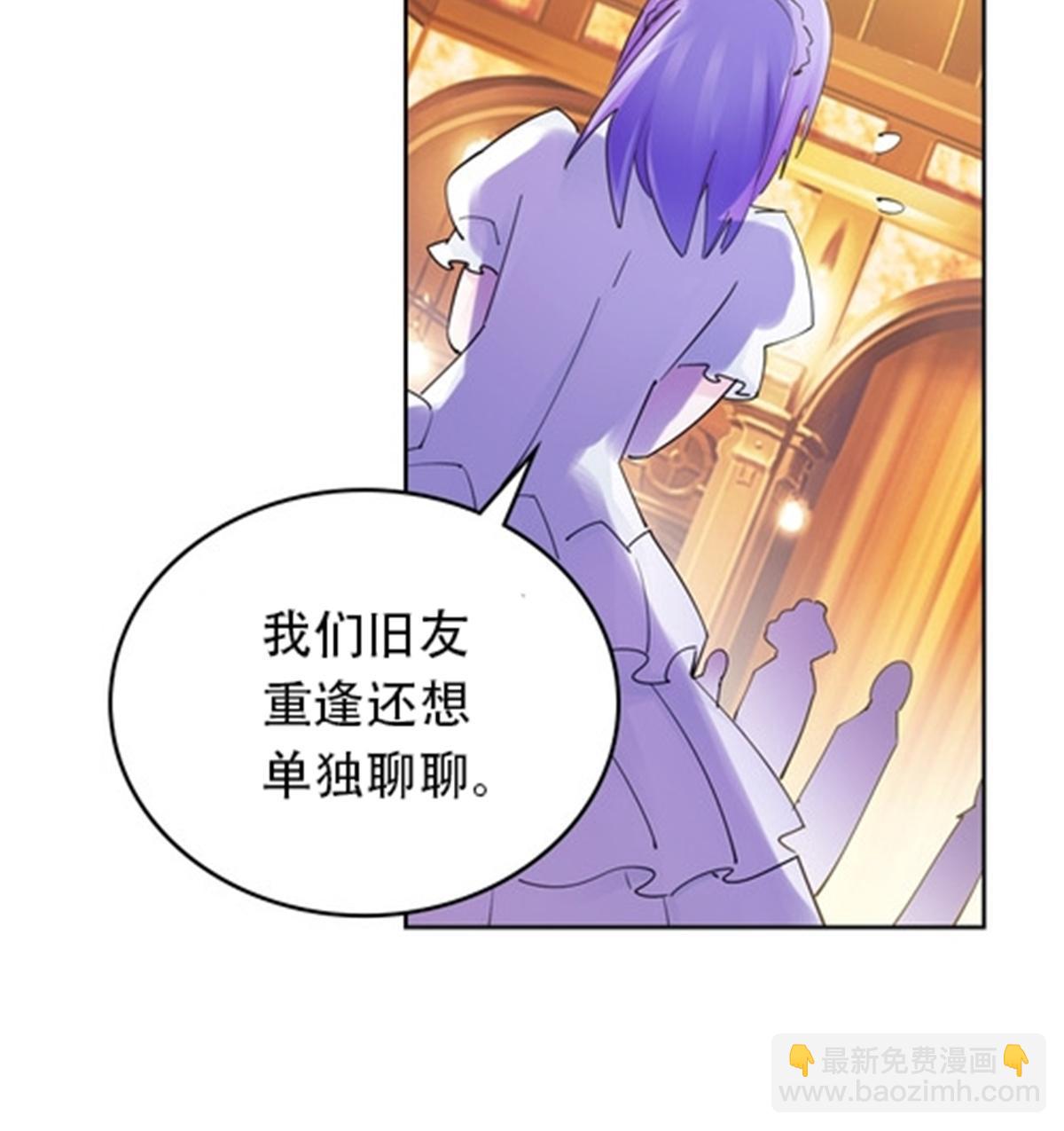 189 晚会风波(1/2)-第190话