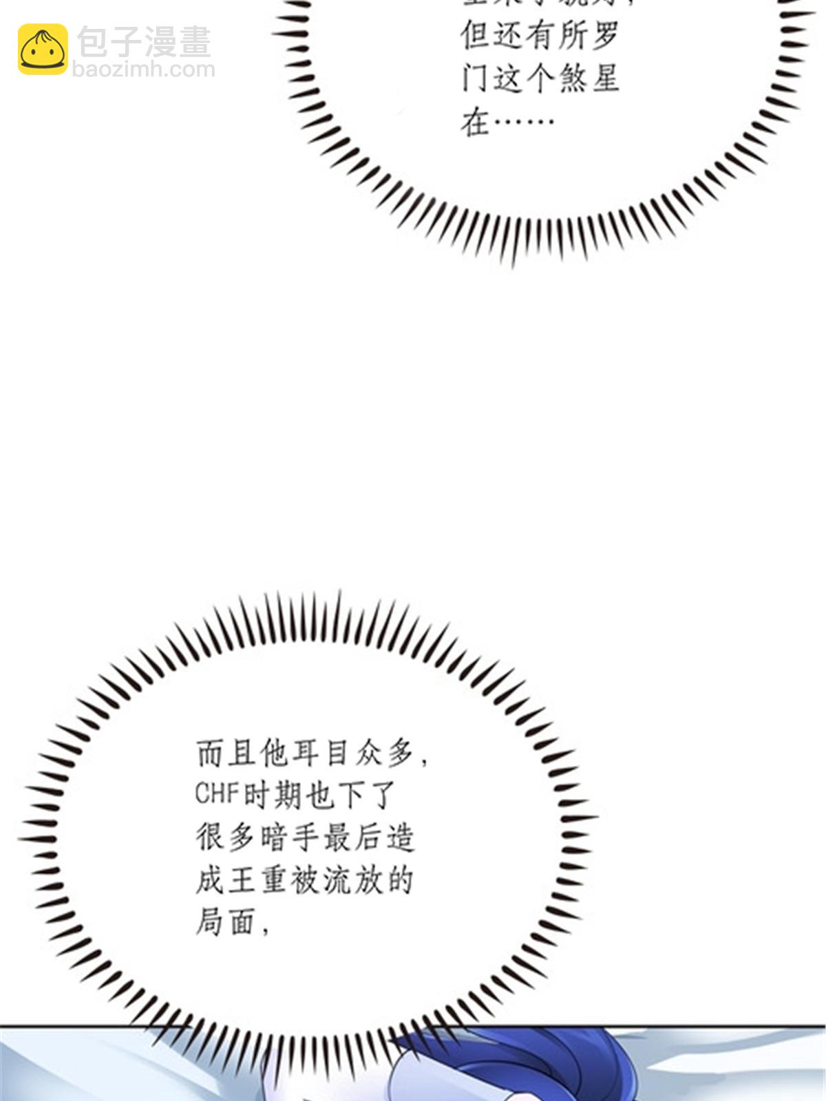 189 晚会风波(1/2)-第190话