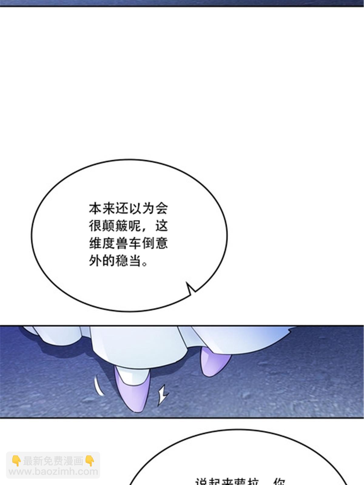 189 晚会风波(1/2)-第190话