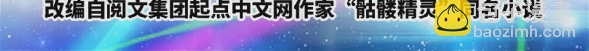 19 嘴强王者上线(1/2)-第20话