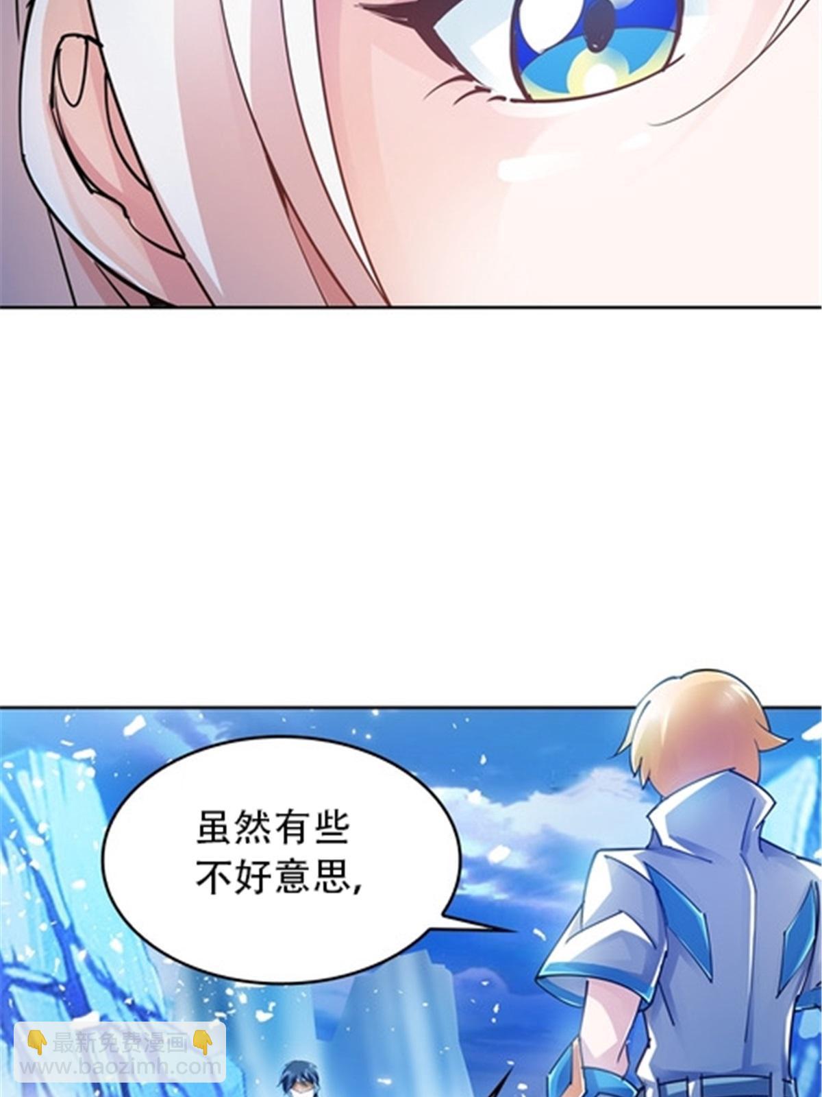 19 嘴强王者上线(1/2)-第20话