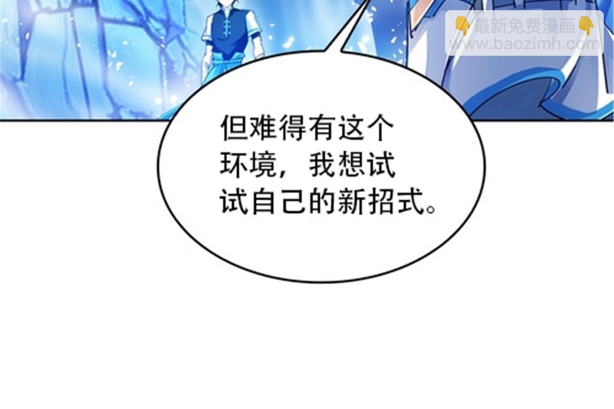 19 嘴强王者上线(1/2)-第20话