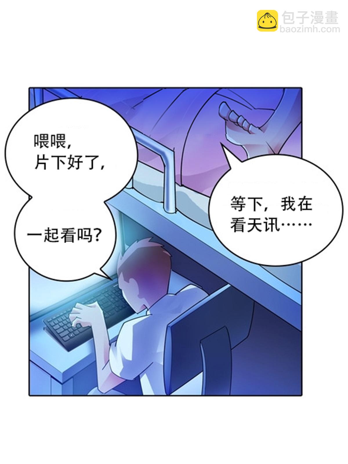 19 嘴强王者上线(1/2)-第20话