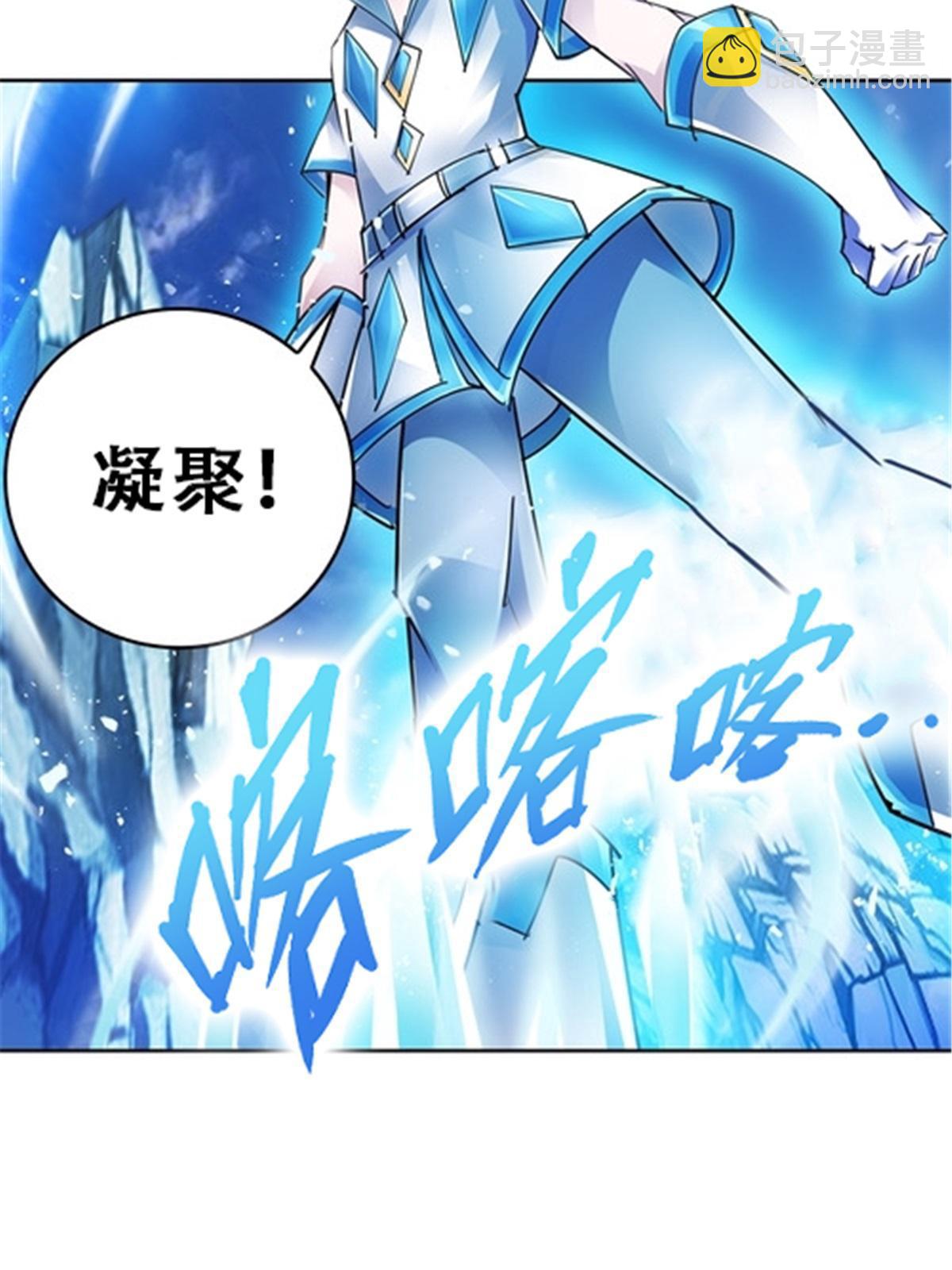 19 嘴强王者上线(1/2)-第20话
