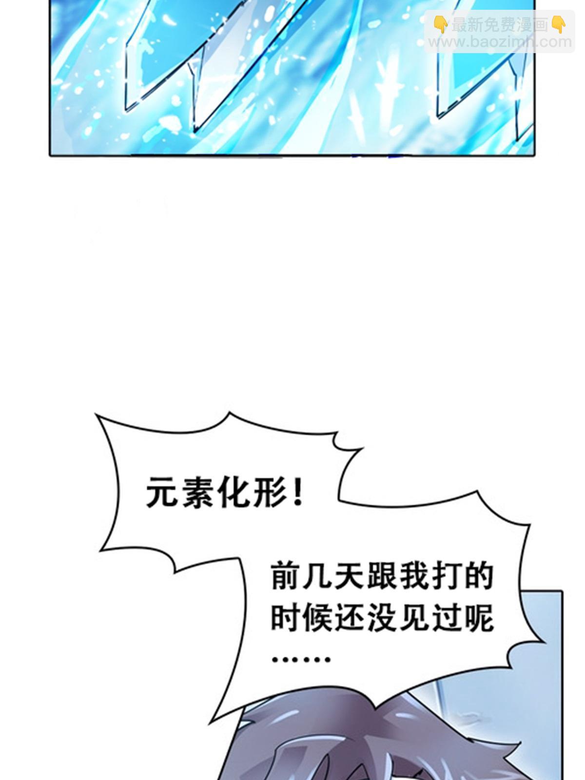 19 嘴强王者上线(1/2)-第20话