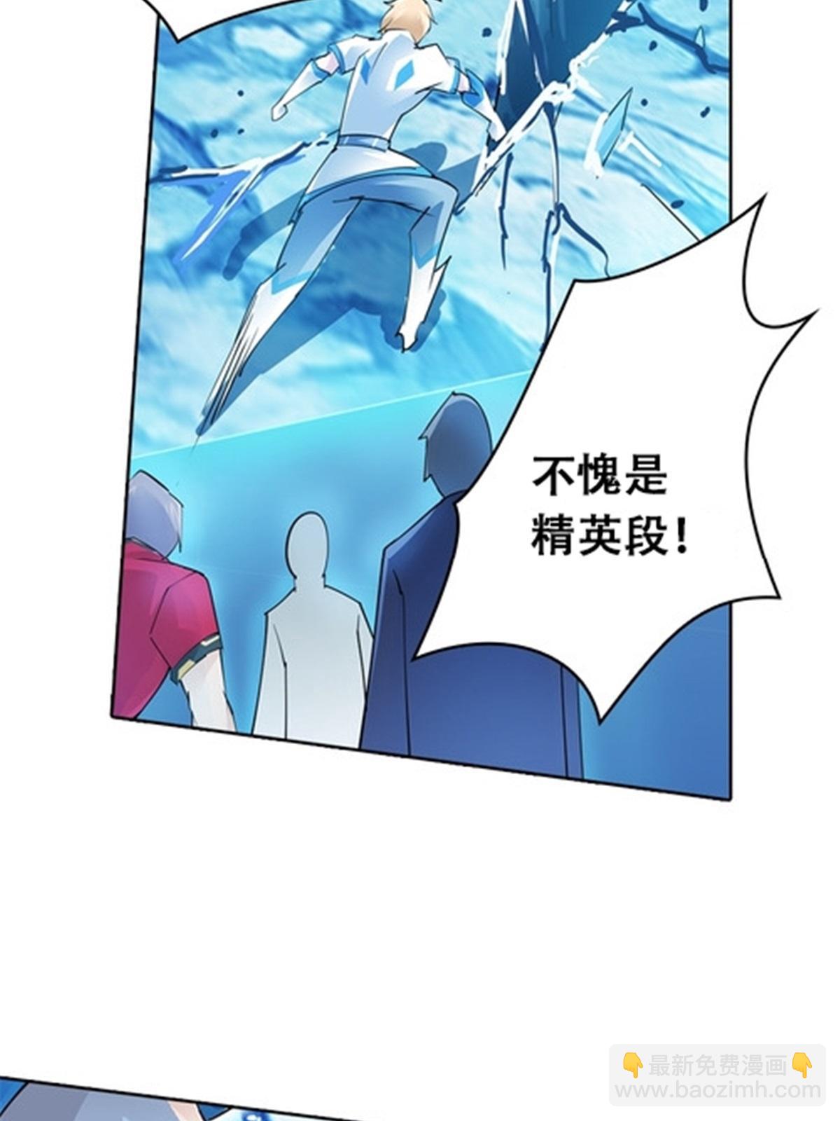19 嘴强王者上线(1/2)-第20话