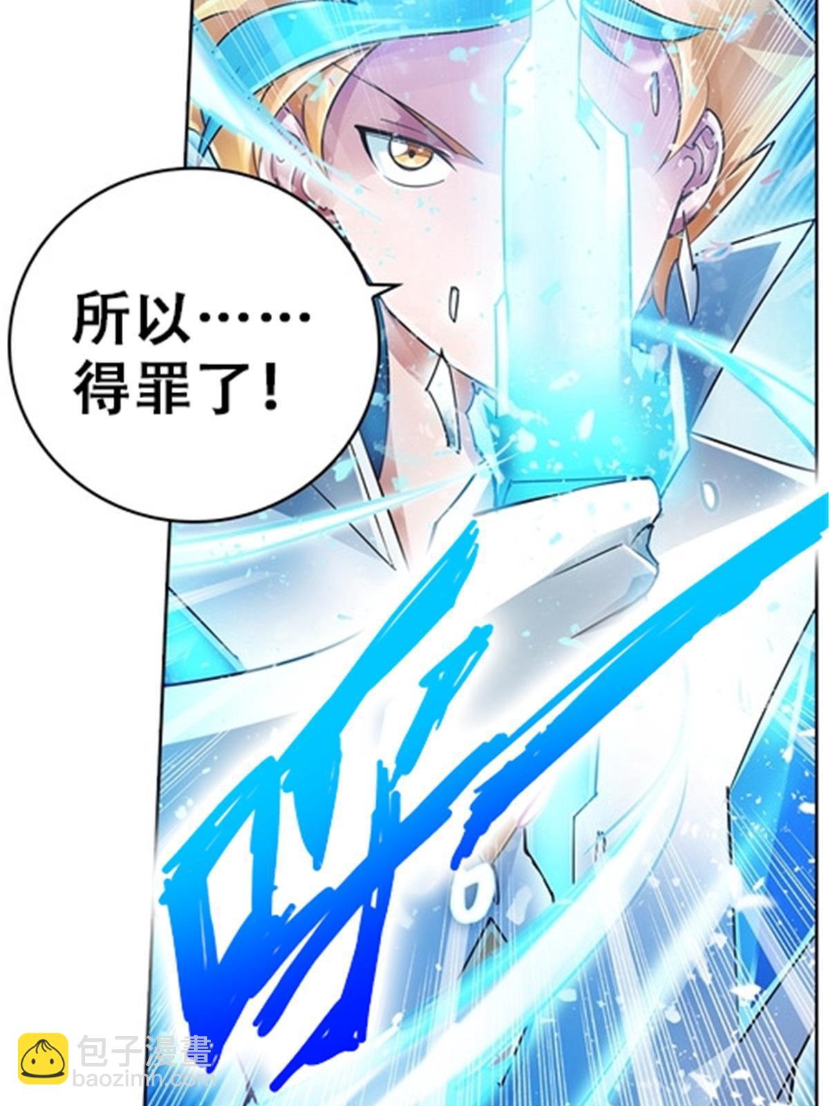 19 嘴强王者上线(1/2)-第20话