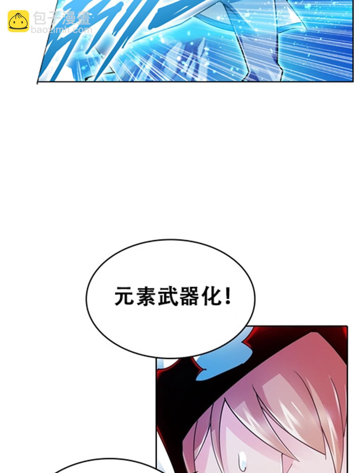 19 嘴强王者上线(1/2)-第20话