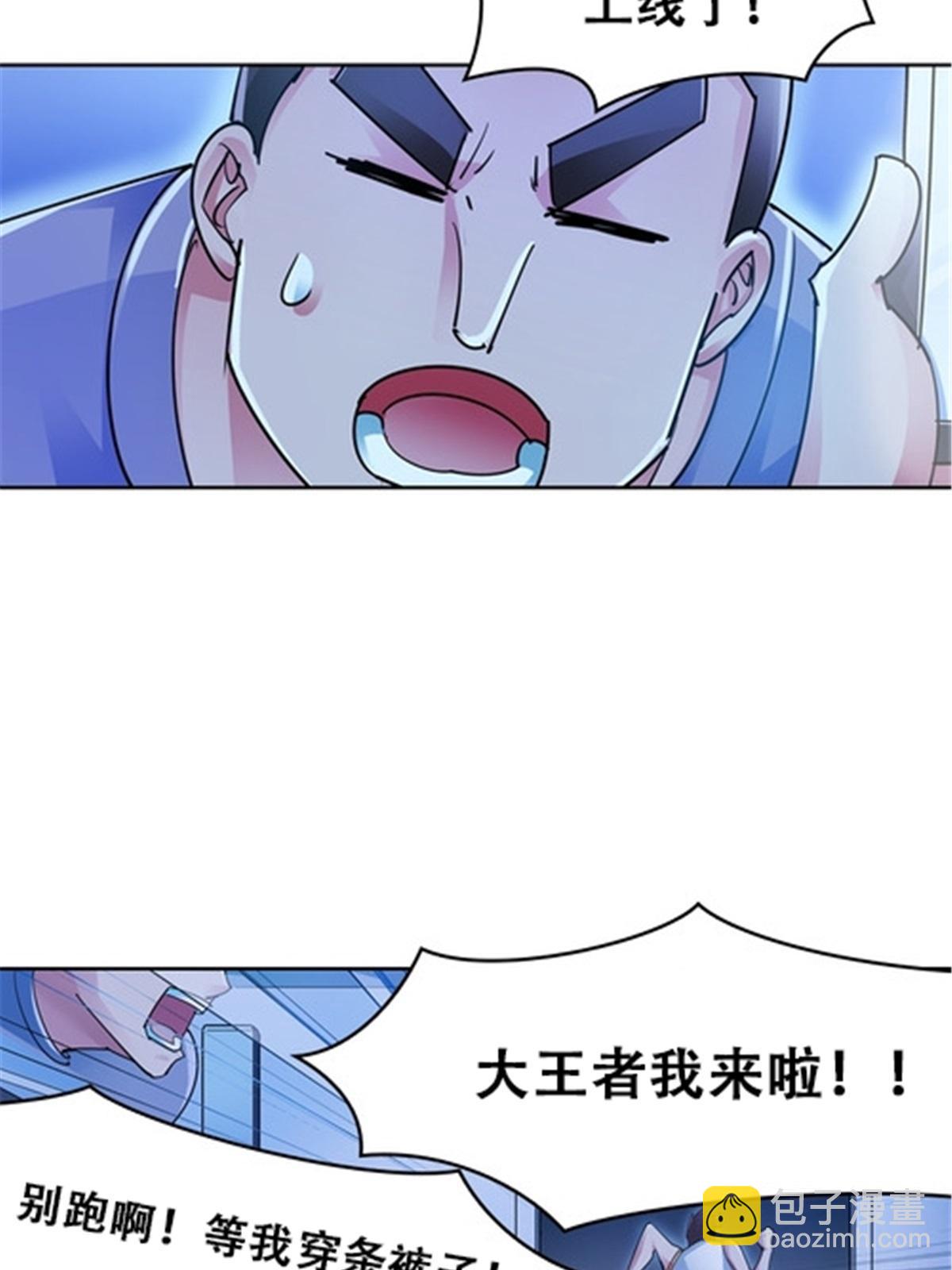 19 嘴强王者上线(1/2)-第20话