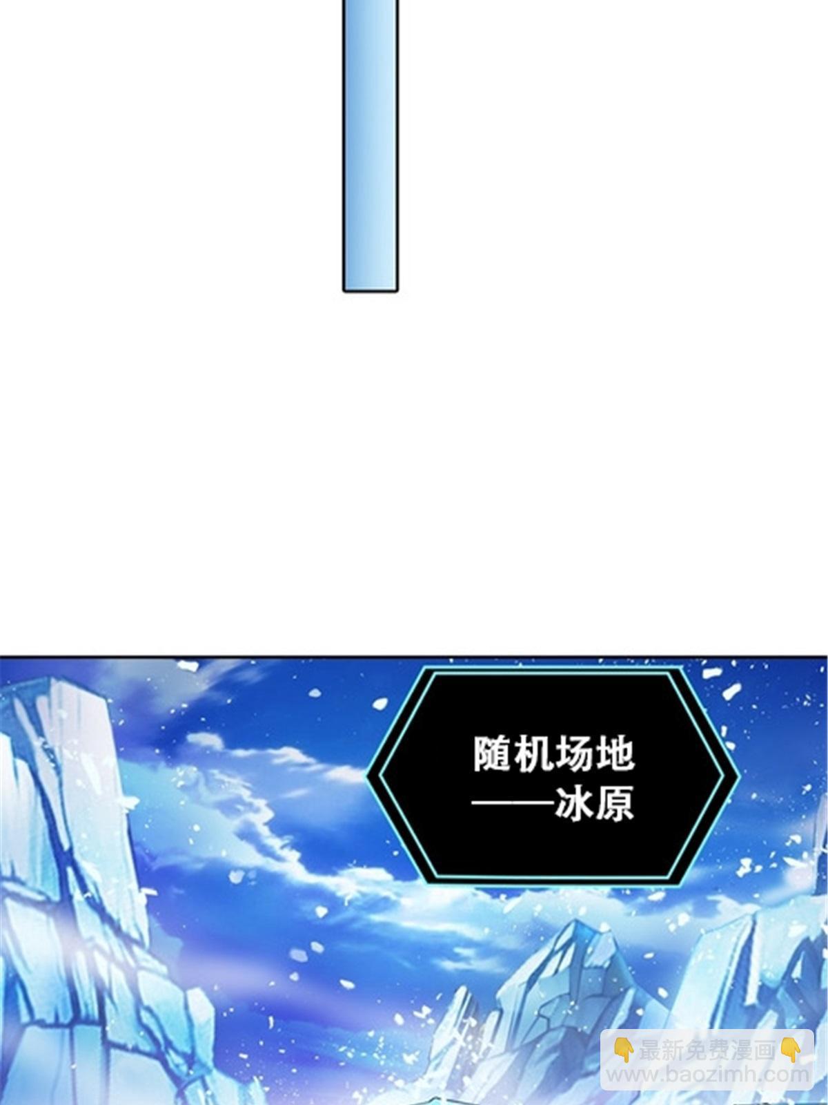 19 嘴强王者上线(1/2)-第20话