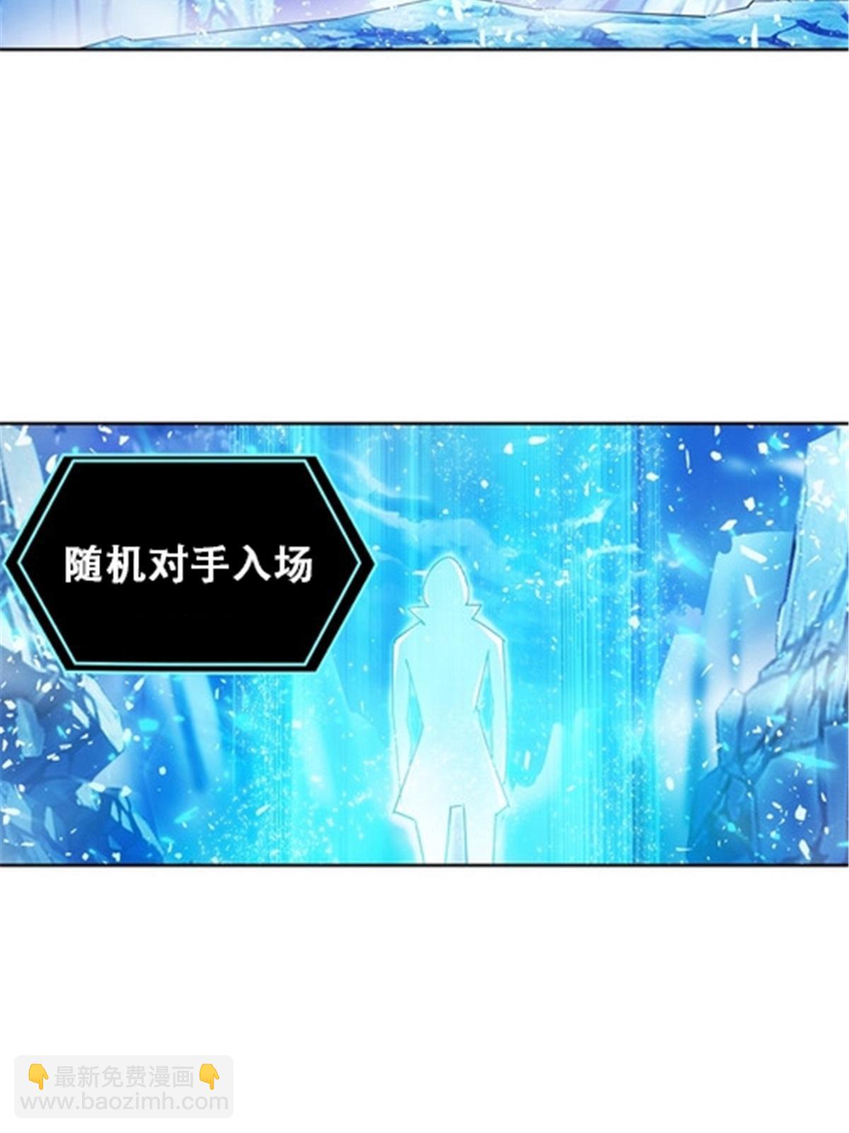 19 嘴强王者上线(1/2)-第20话