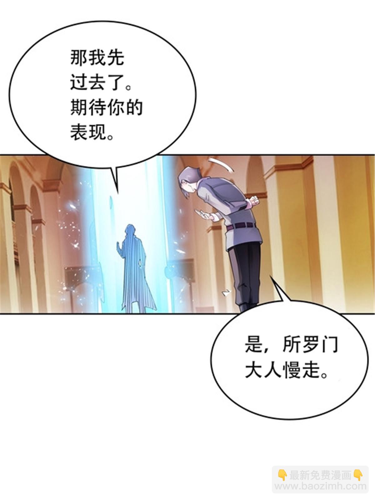 191 迷路？(1/2)-第192话