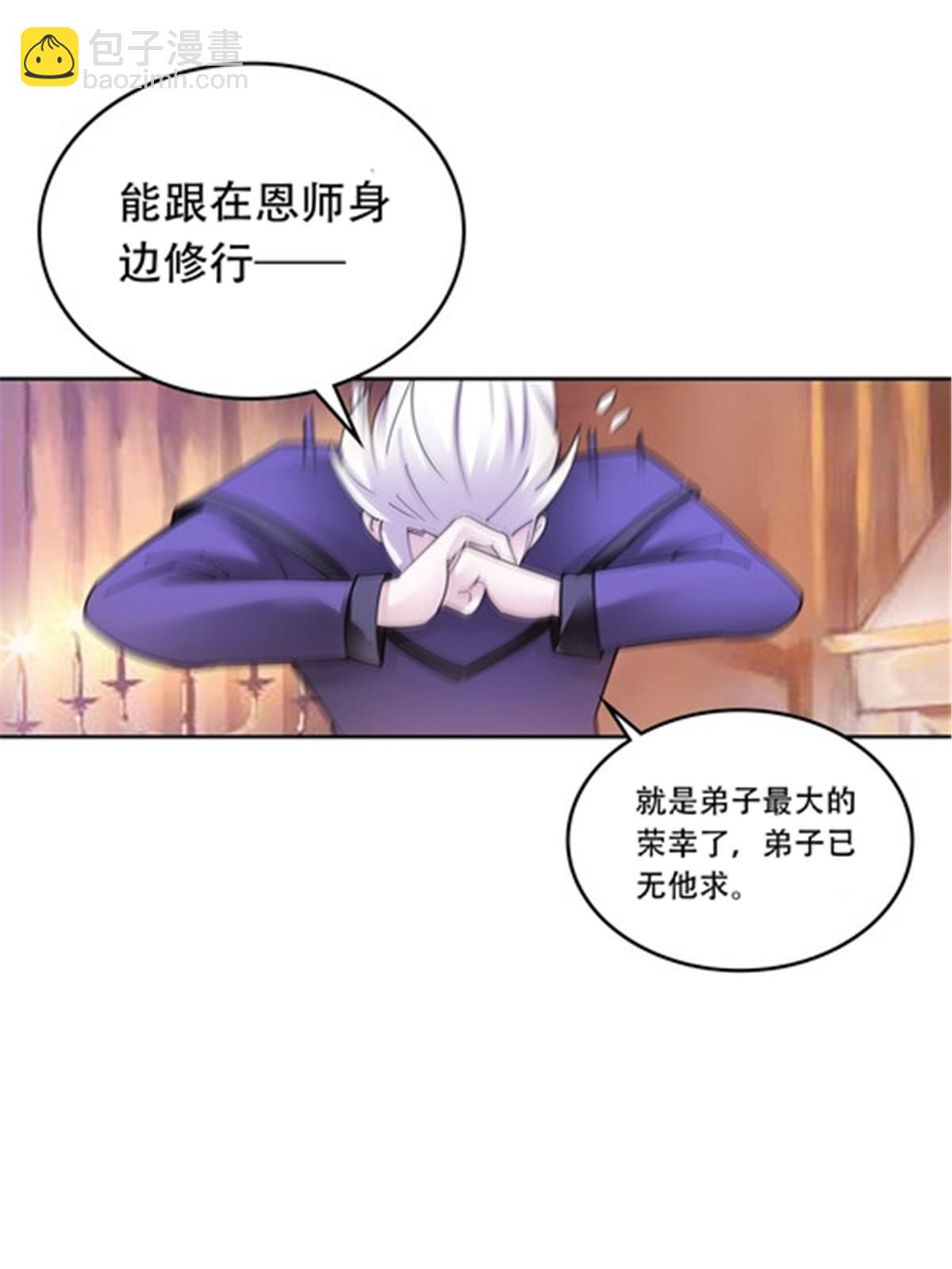 191 迷路？(1/2)-第192话