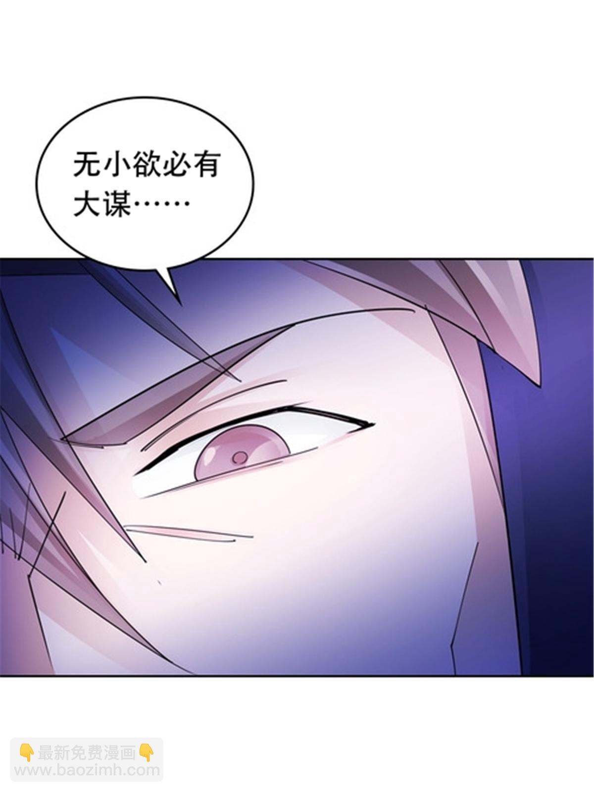 191 迷路？(1/2)-第192话