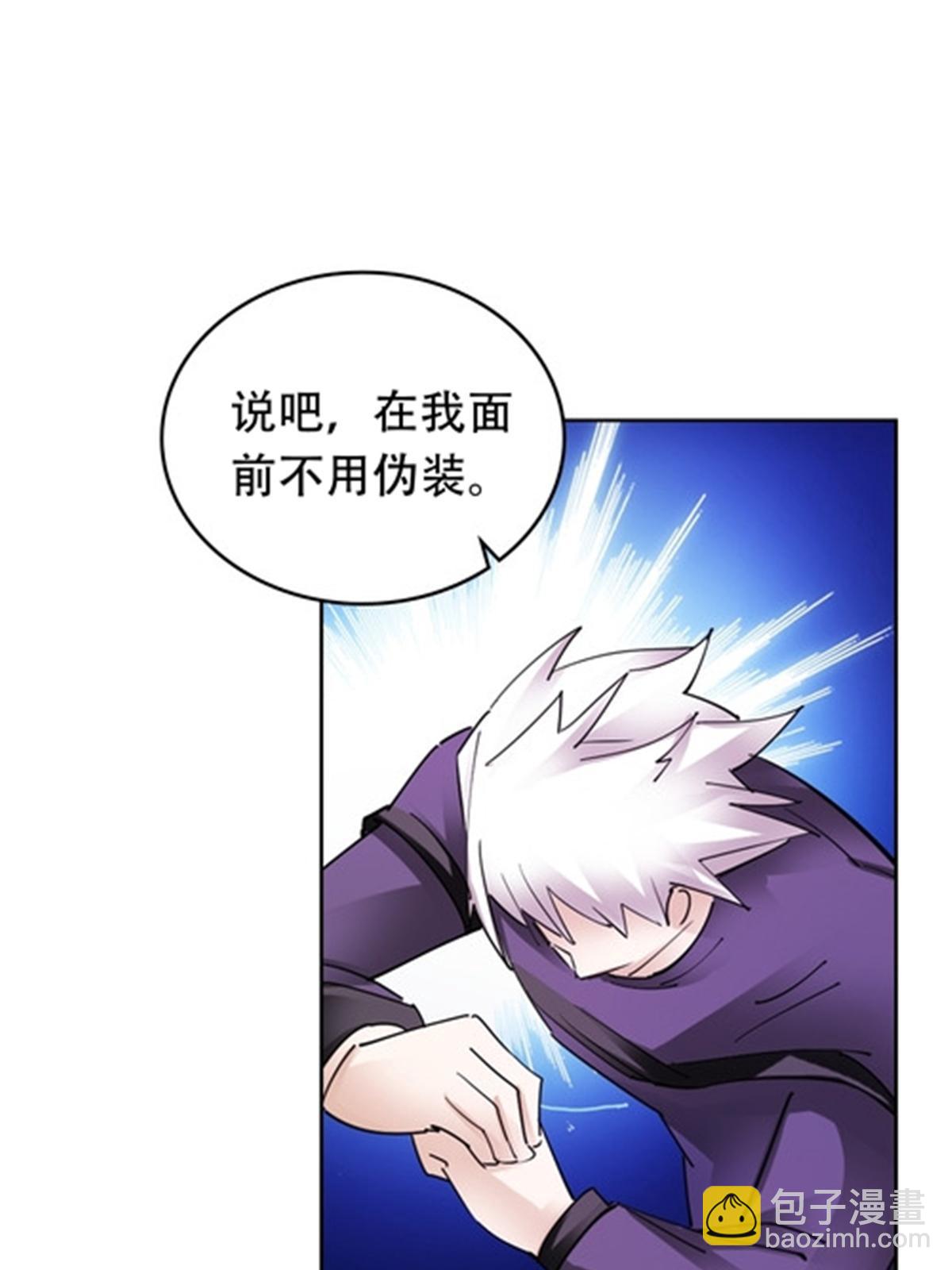191 迷路？(1/2)-第192话