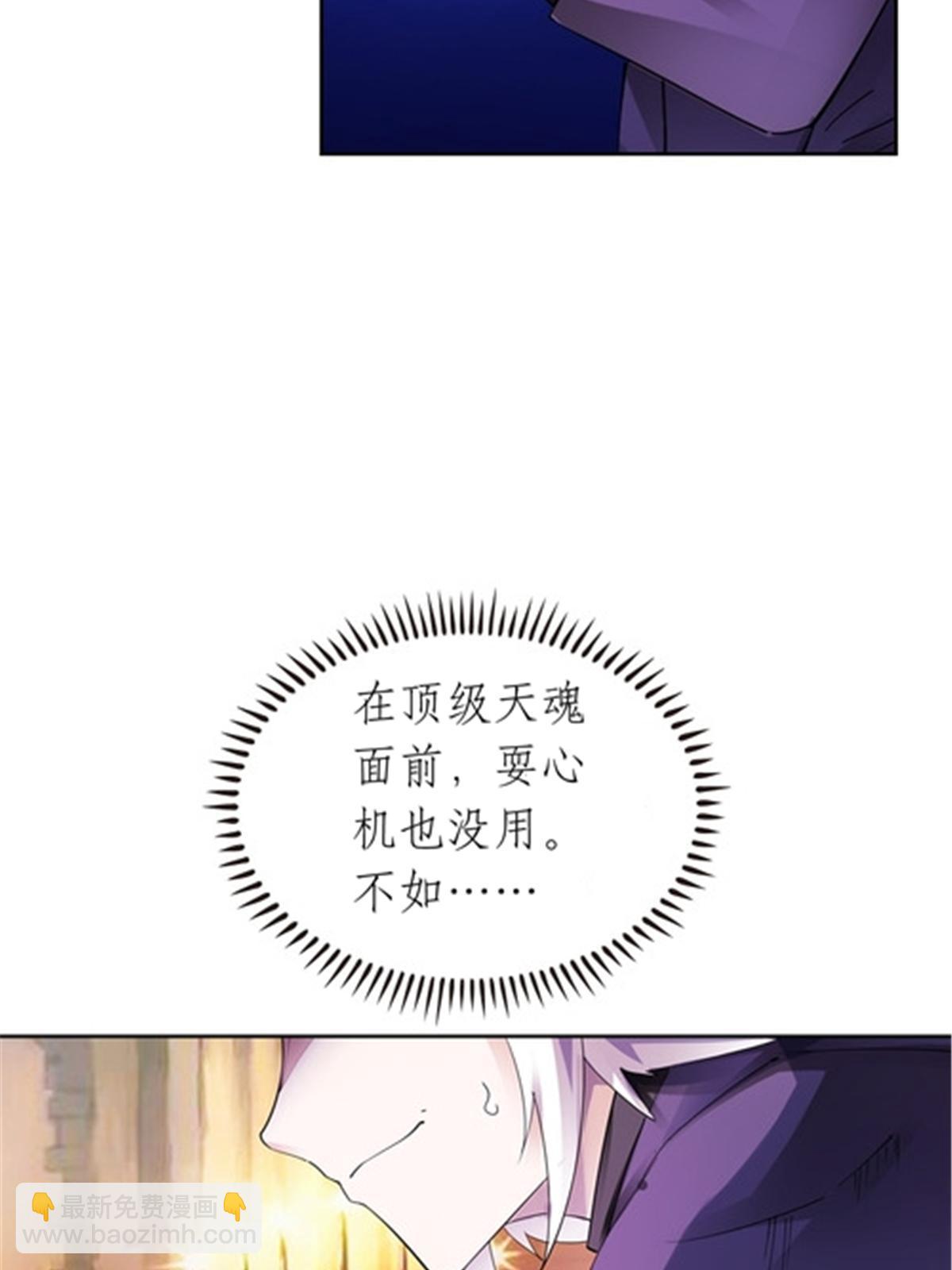 191 迷路？(1/2)-第192话