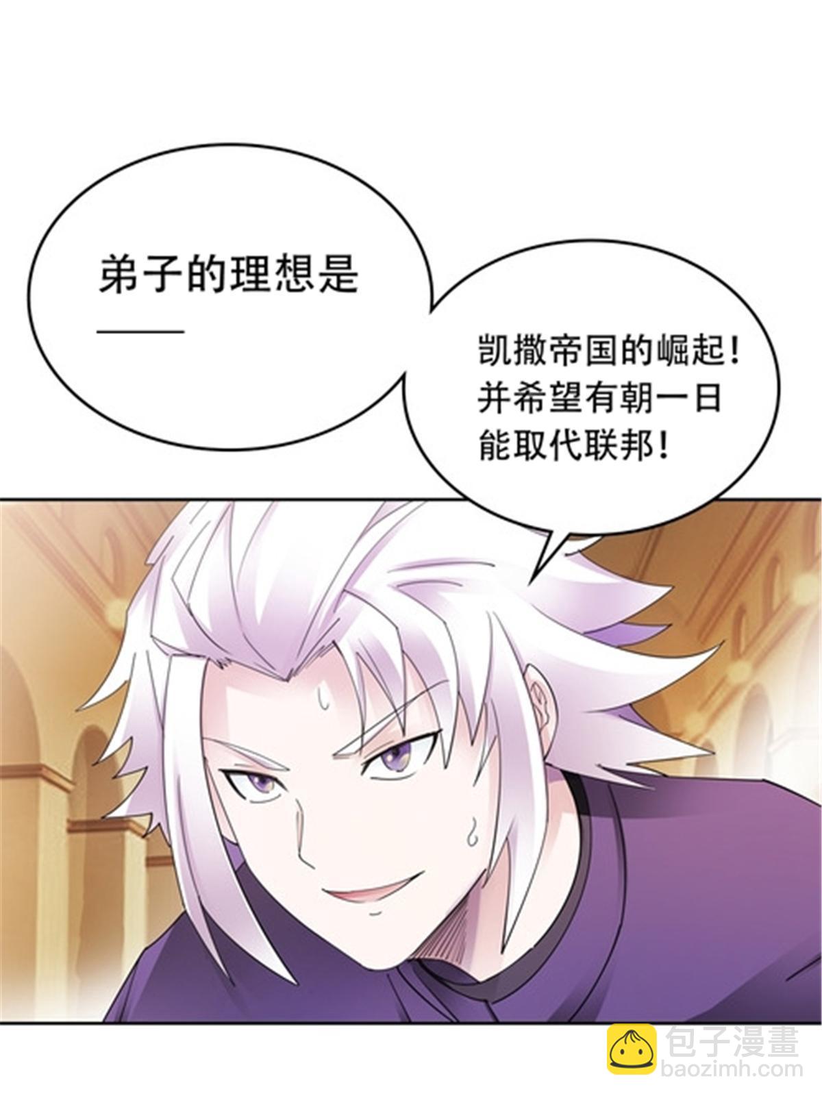 191 迷路？(1/2)-第192话
