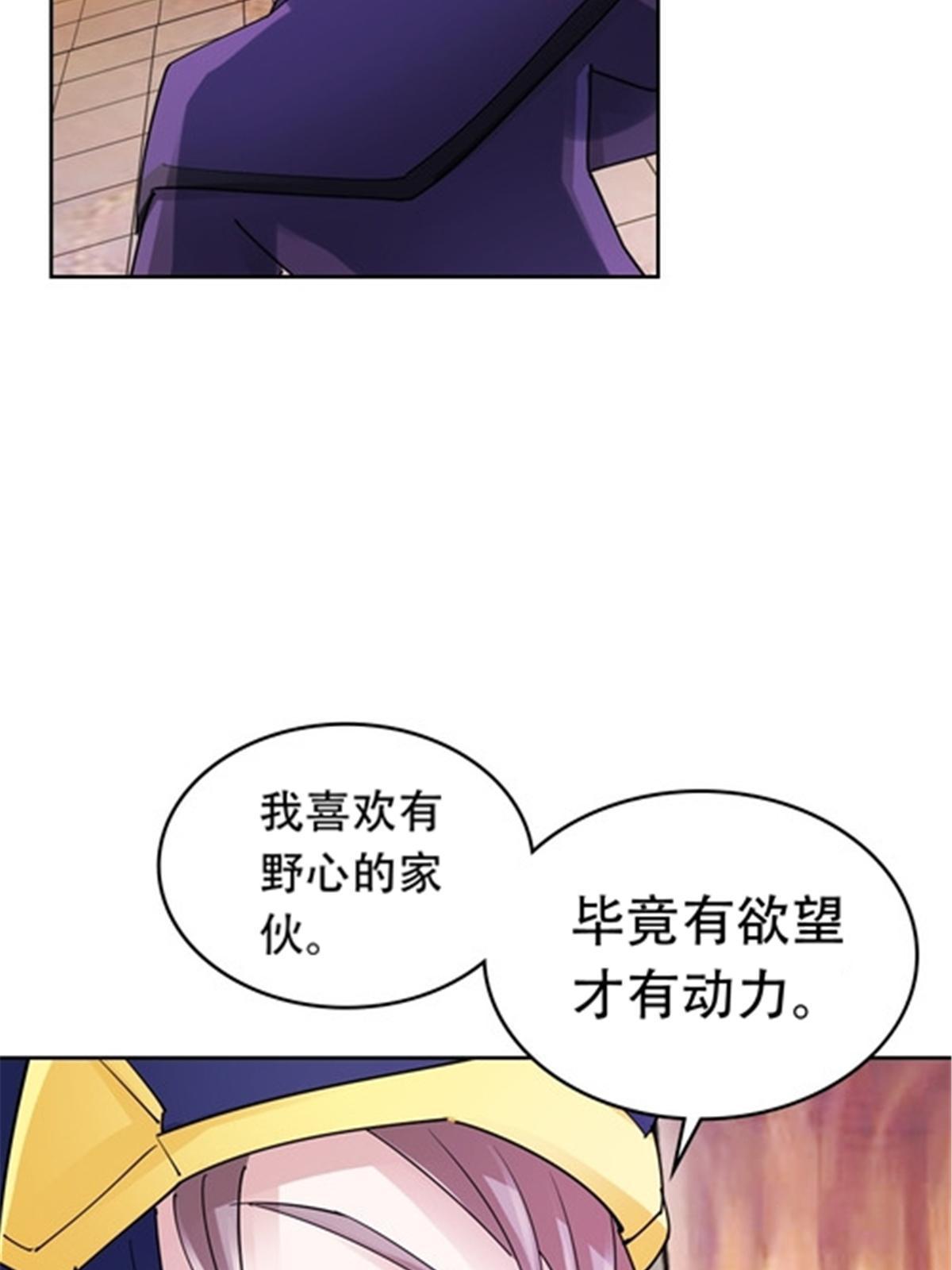 191 迷路？(1/2)-第192话