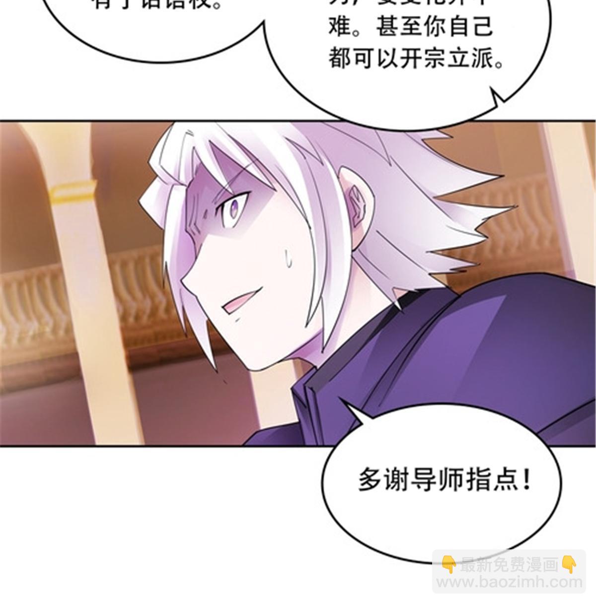 191 迷路？(1/2)-第192话