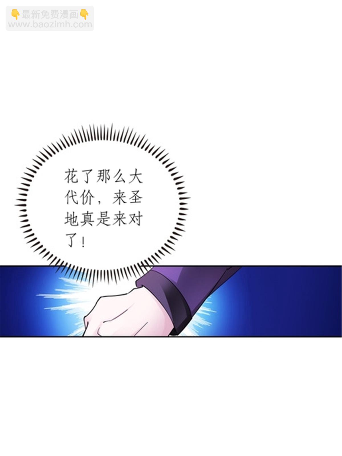 191 迷路？(1/2)-第192话
