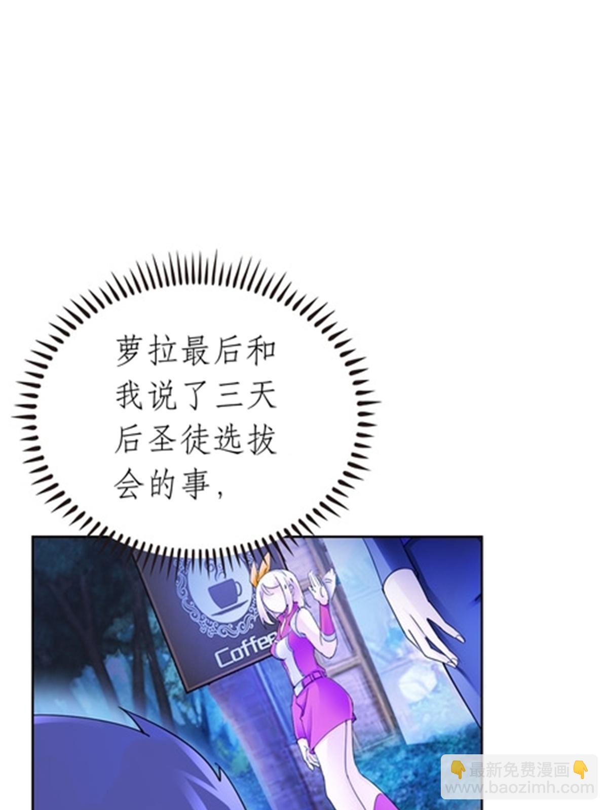 191 迷路？(1/2)-第192话