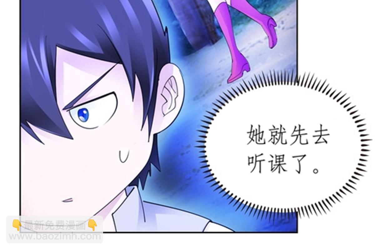 191 迷路？(1/2)-第192话