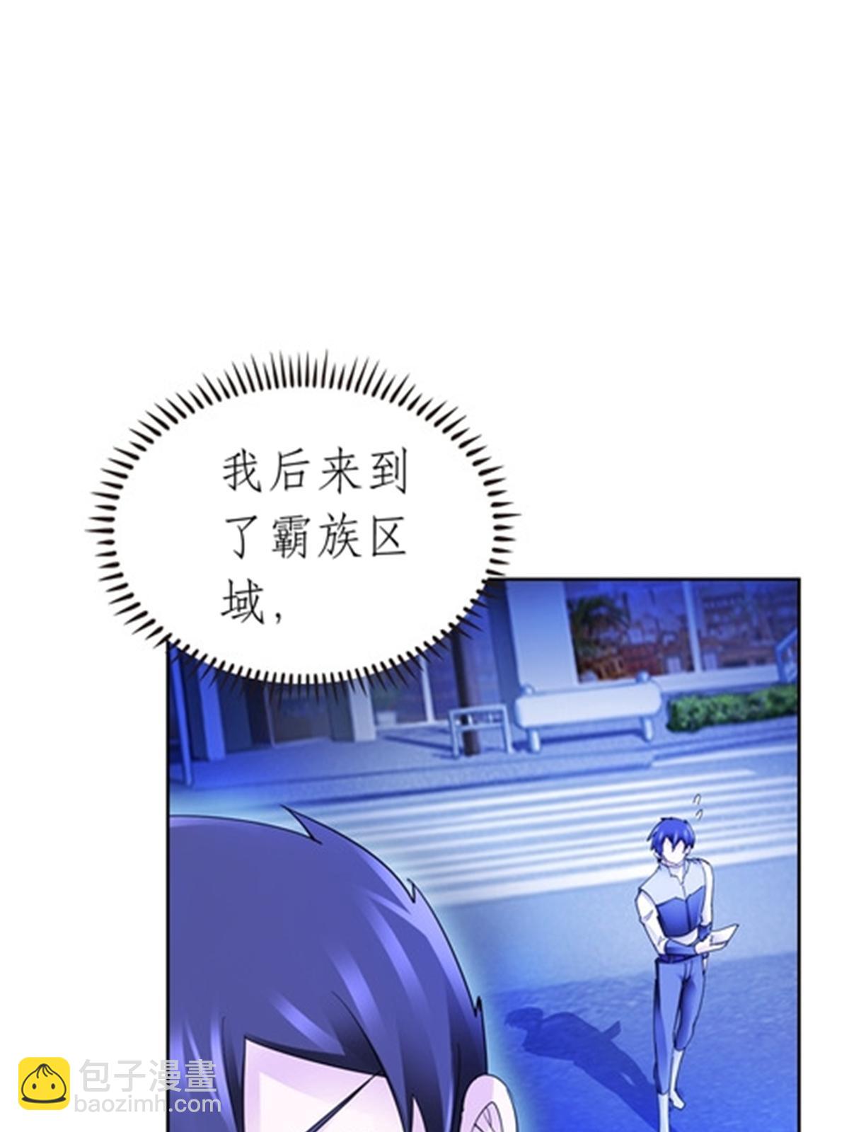 191 迷路？(1/2)-第192话