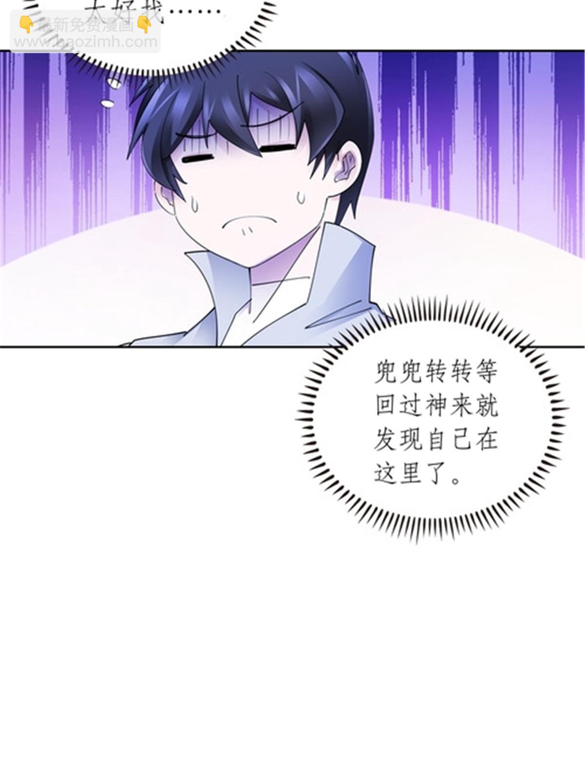 191 迷路？(1/2)-第192话