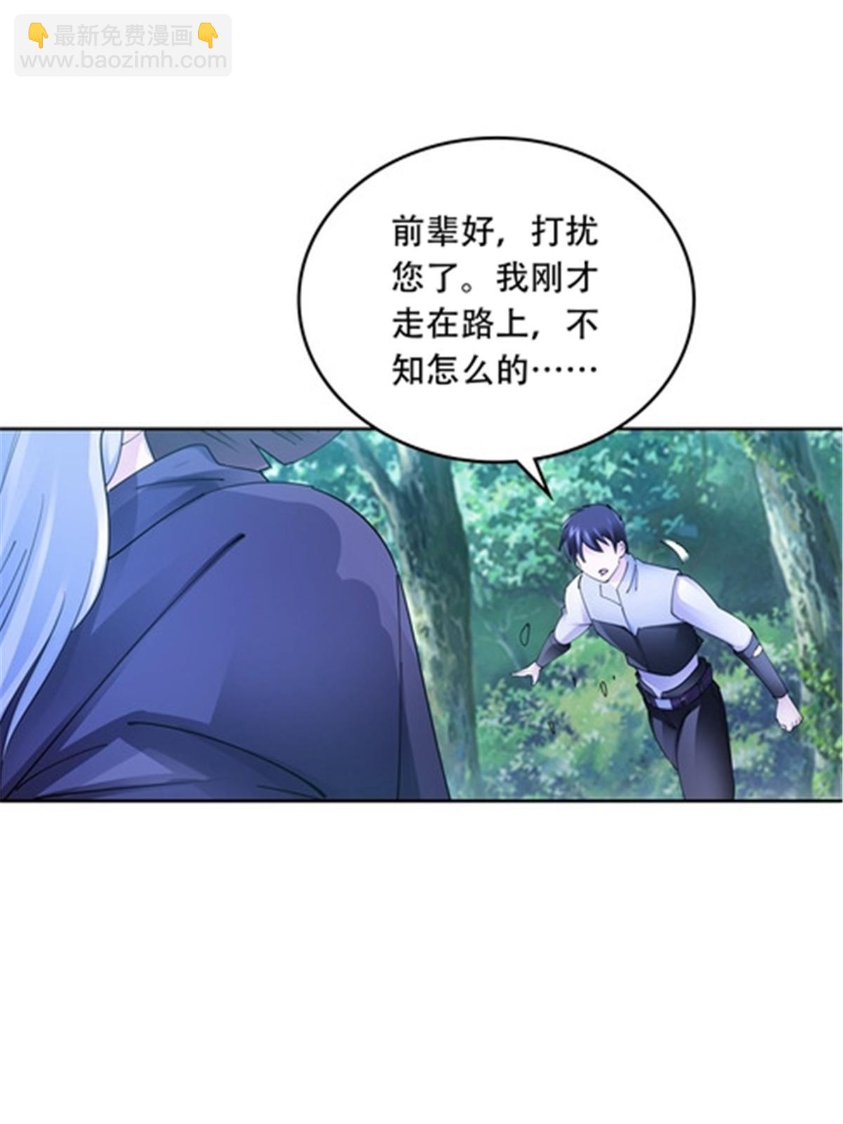 191 迷路？(1/2)-第192话