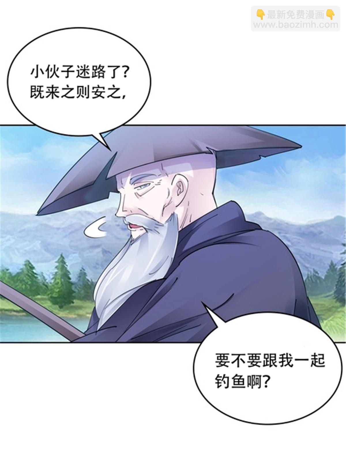 191 迷路？(1/2)-第192话