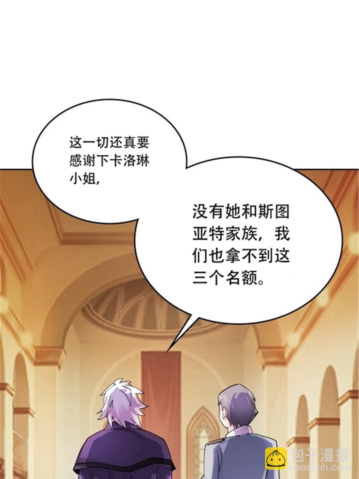 191 迷路？(1/2)-第192话