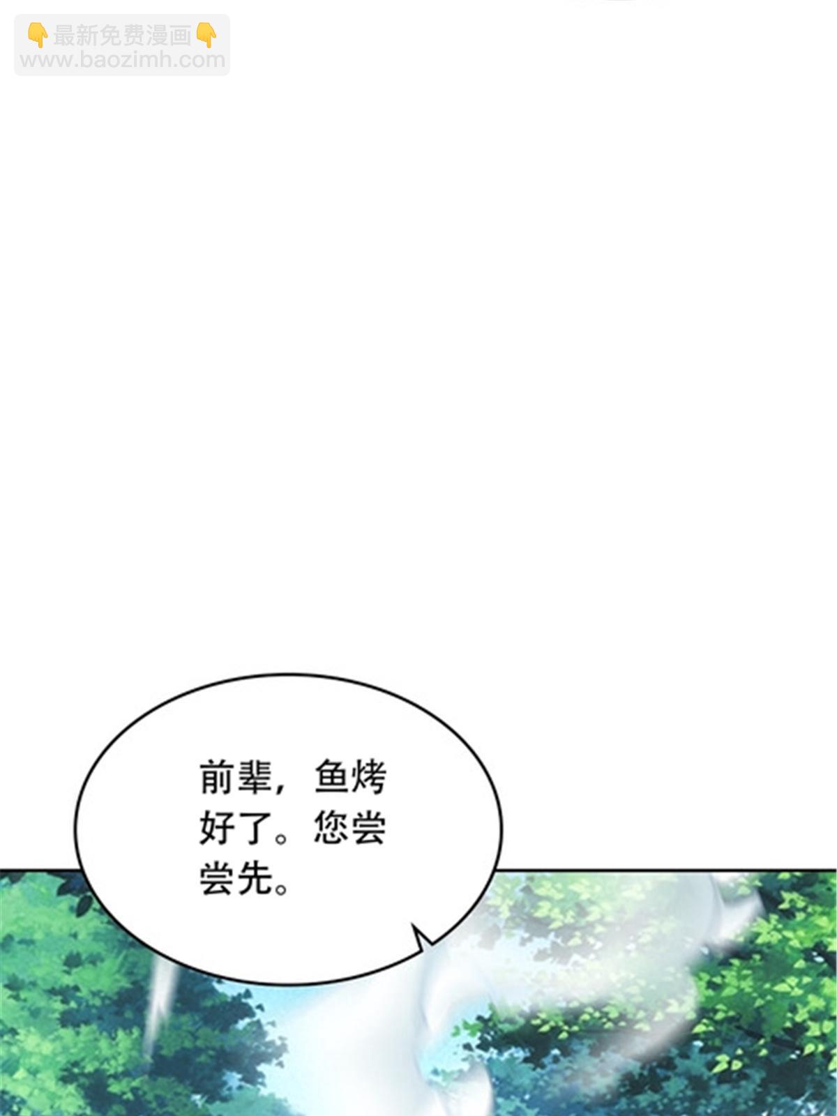 191 迷路？(1/2)-第192话
