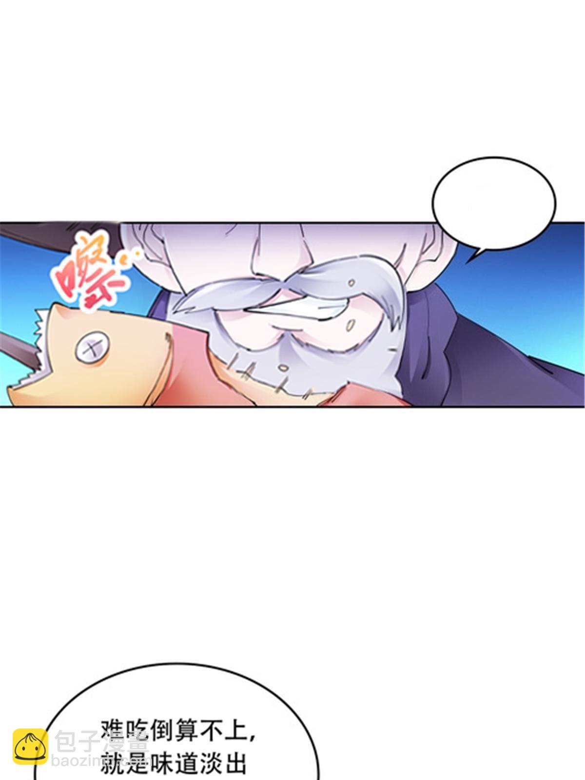 191 迷路？(1/2)-第192话