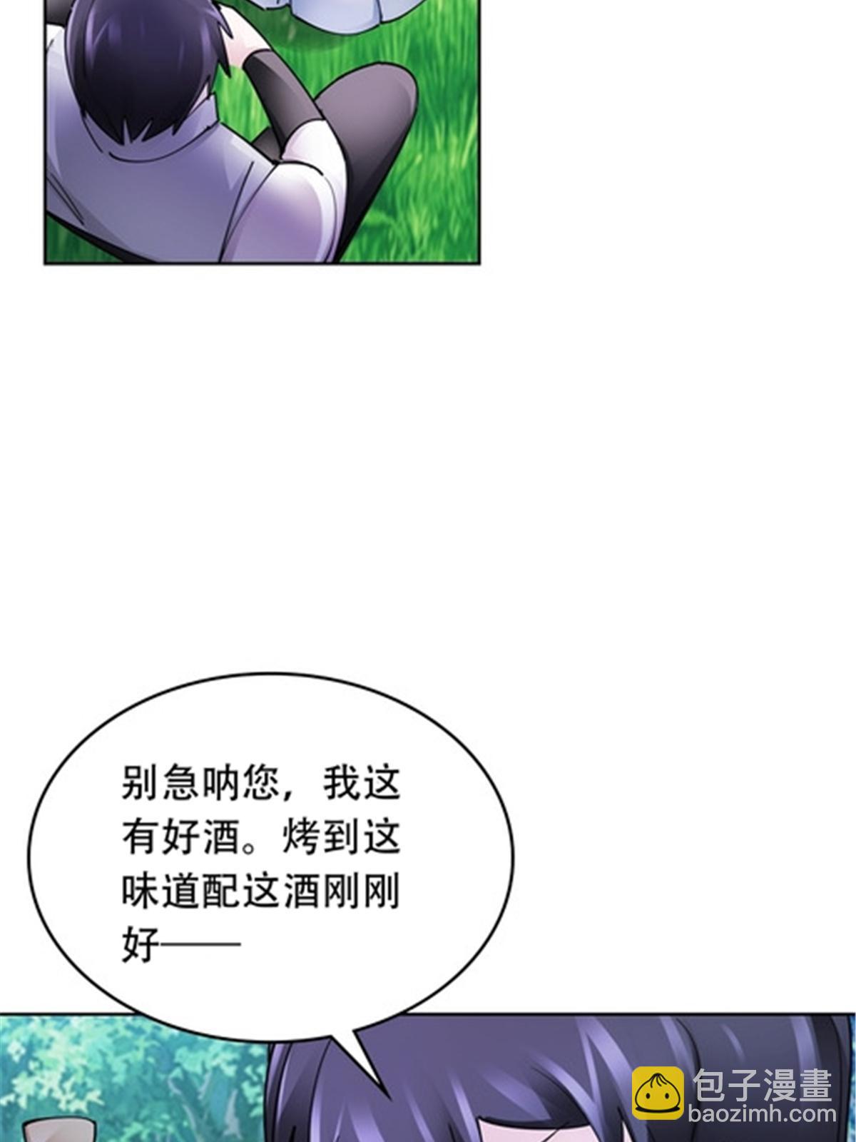 191 迷路？(1/2)-第192话