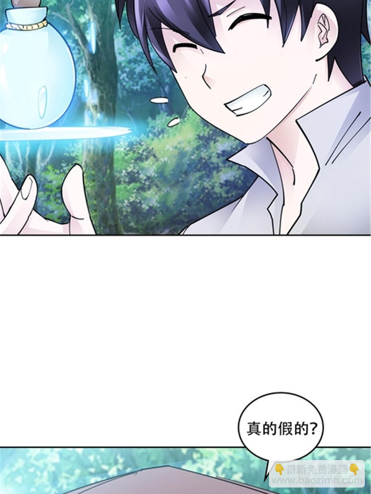 191 迷路？(1/2)-第192话