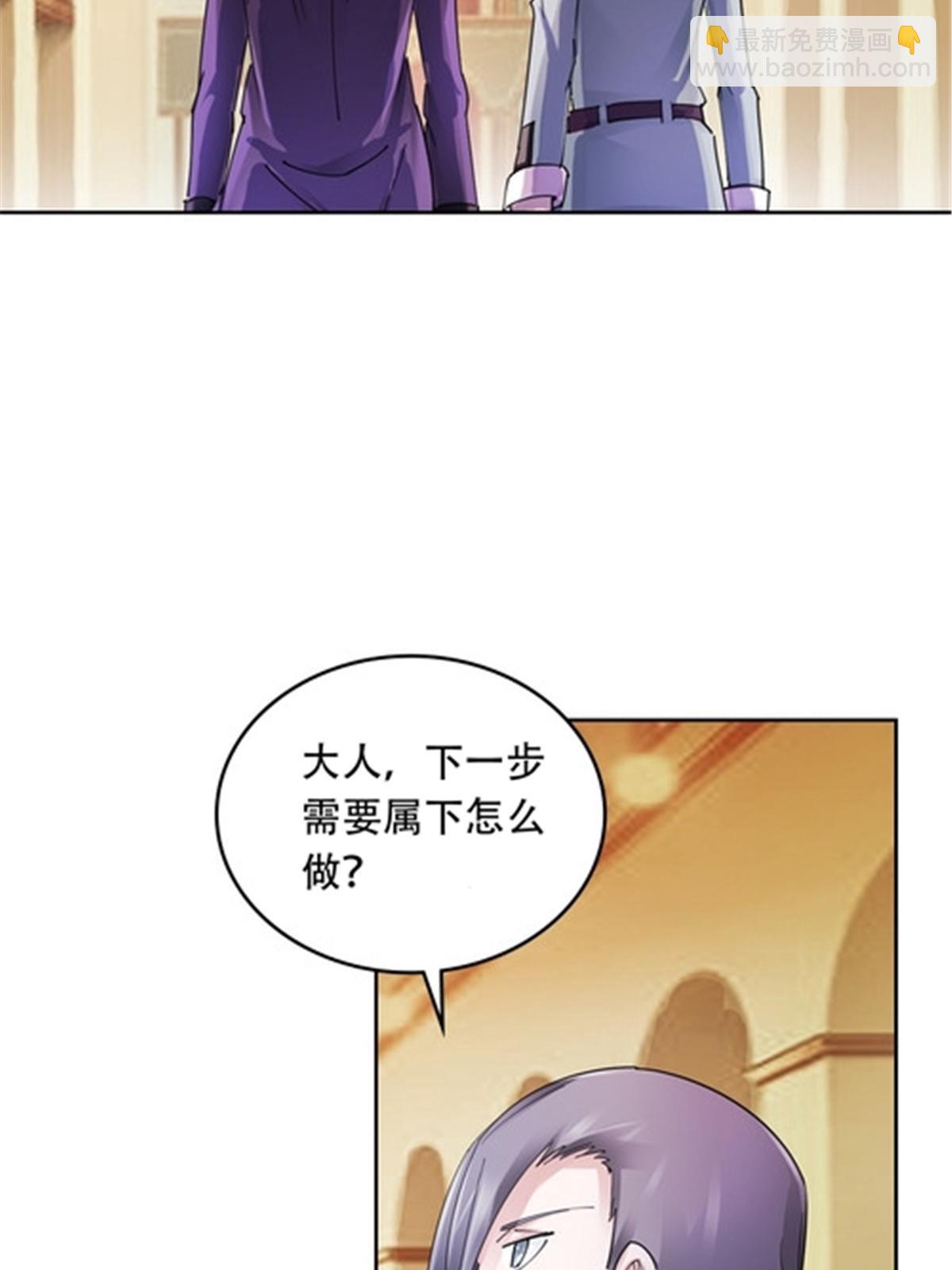 191 迷路？(1/2)-第192话