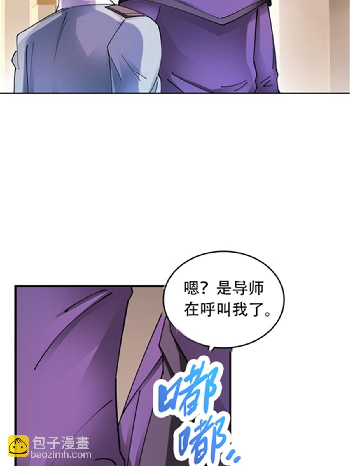 191 迷路？(1/2)-第192话