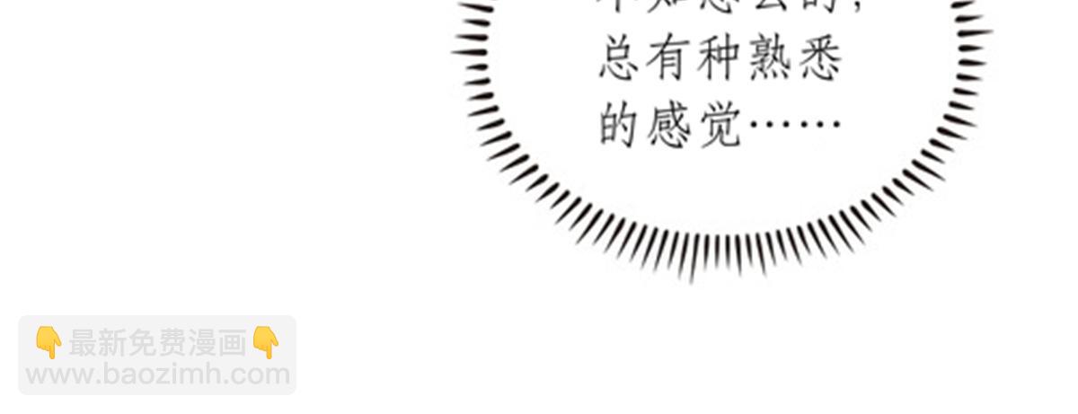 193 创出一片天地(1/2)-第194话