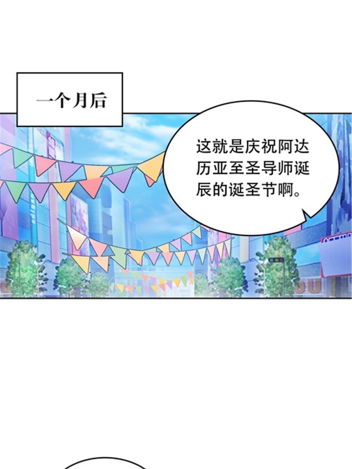 193 创出一片天地(1/2)-第194话