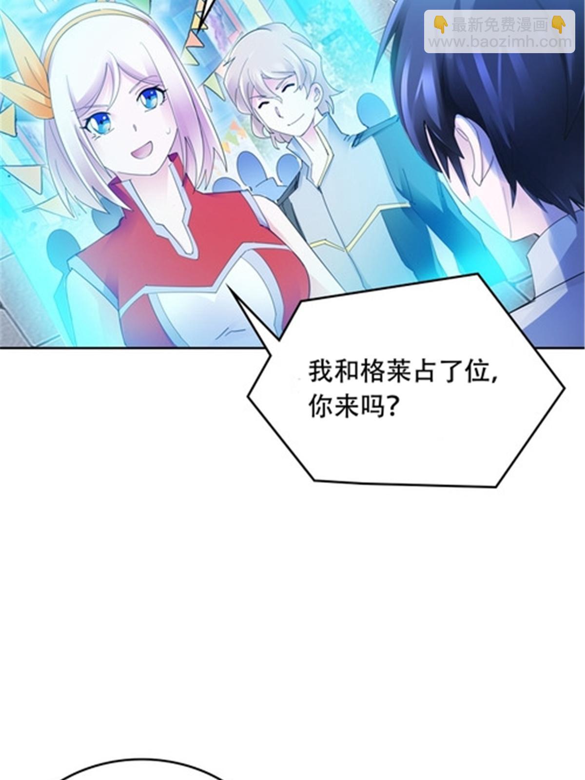 193 创出一片天地(1/2)-第194话